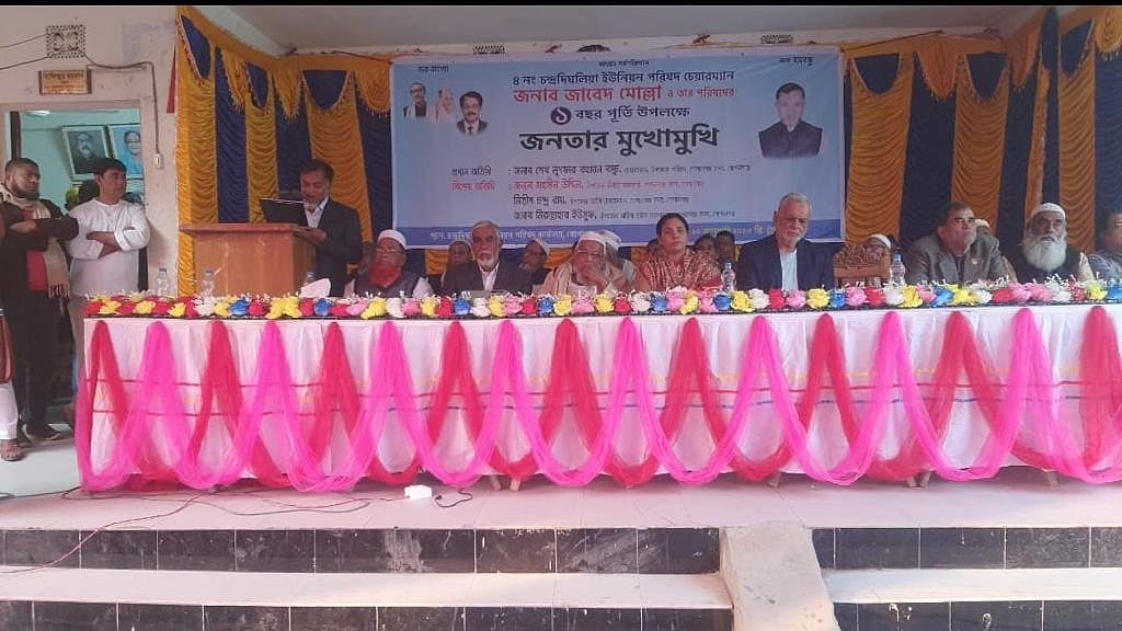 ছবি: সংগৃহীত