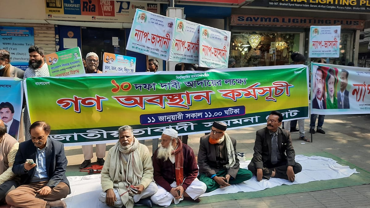 ছবি: মোহাম্মদ মোস্তফা