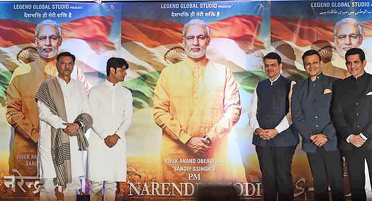 ছবি: এএফপি