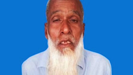 ছবি: সংগৃহীত