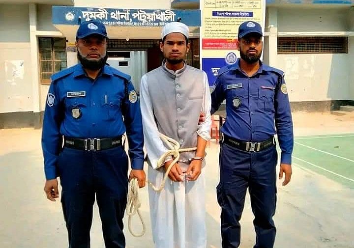 ছবি: সংগৃহীত