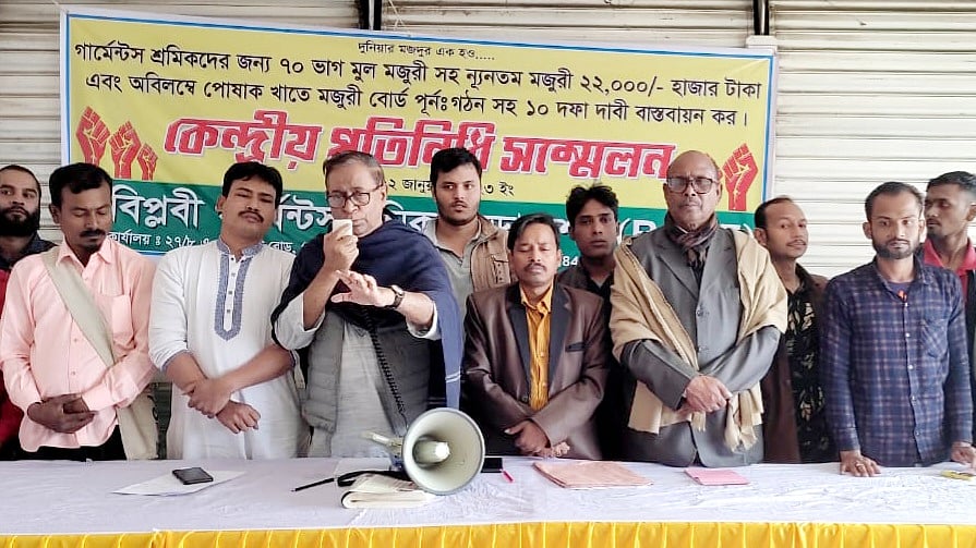 ছবি: প্রথম আলো