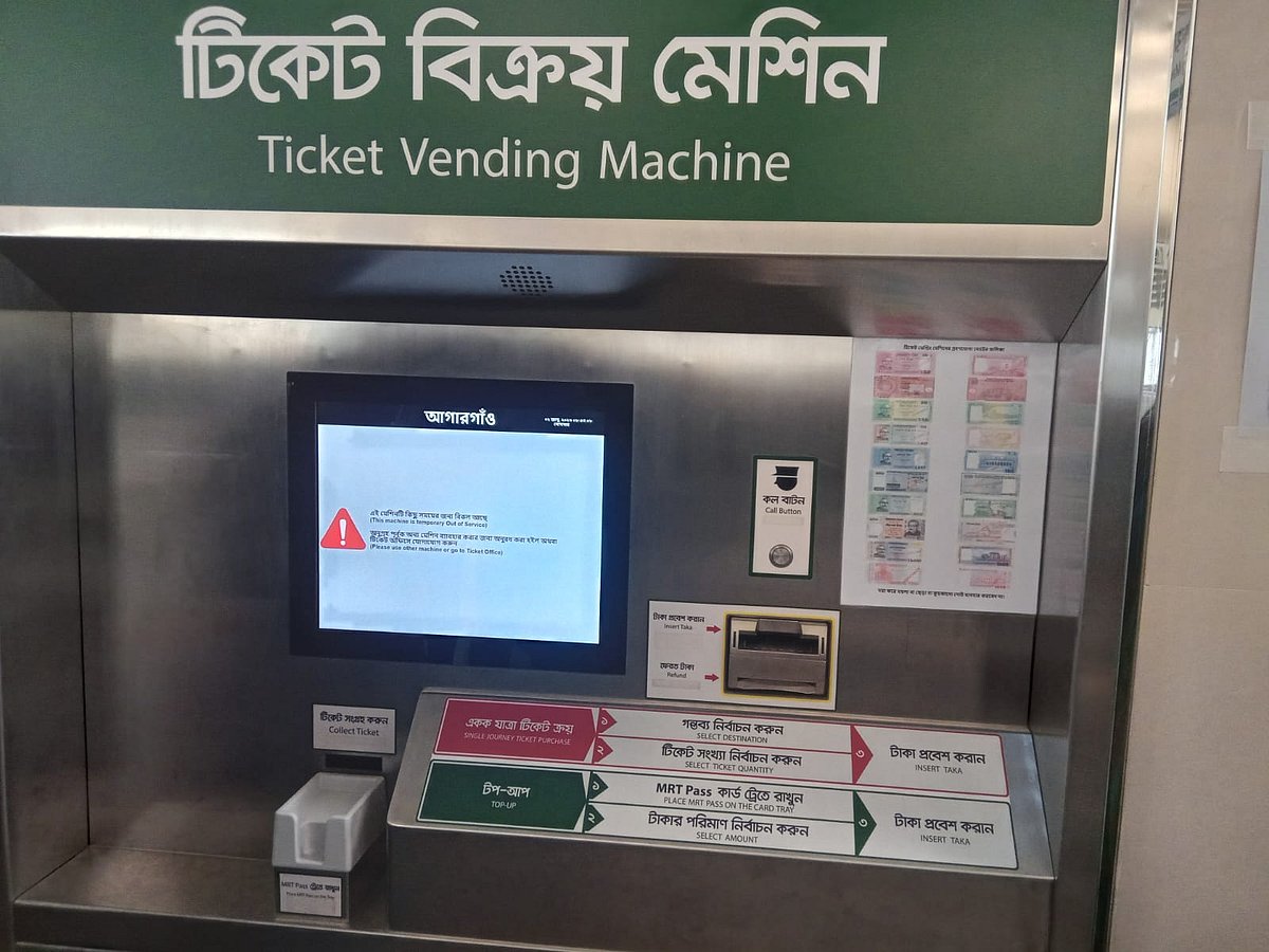 ছবি: প্রদীপ সরকার