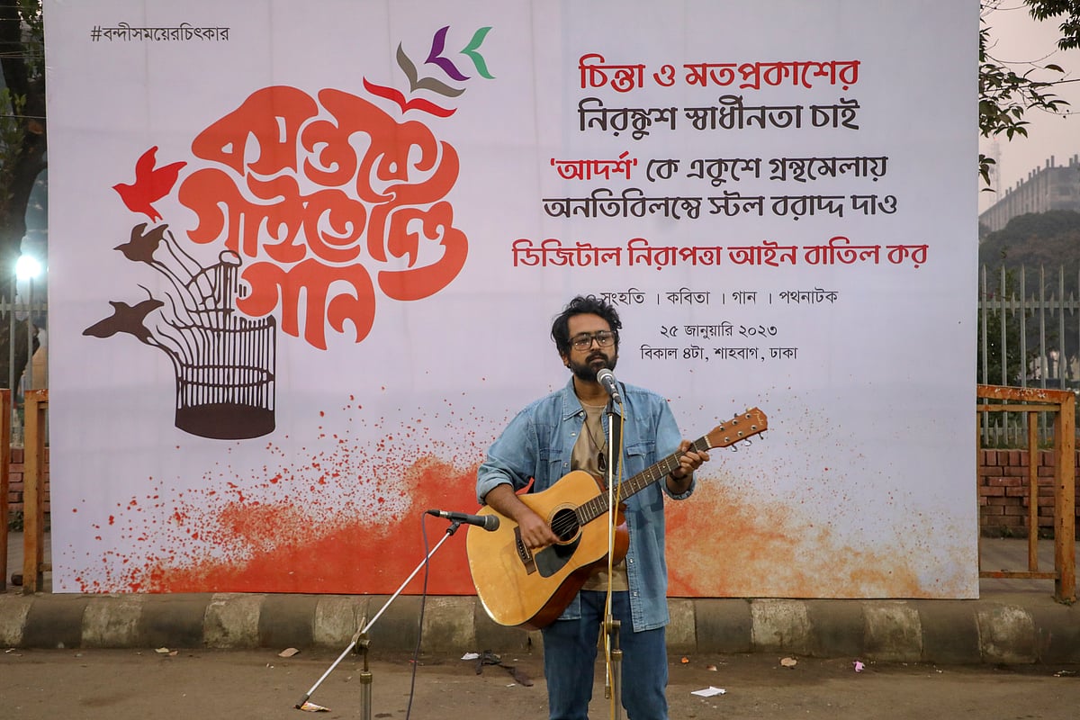 ছবি: তানভীর আহাম্মেদ