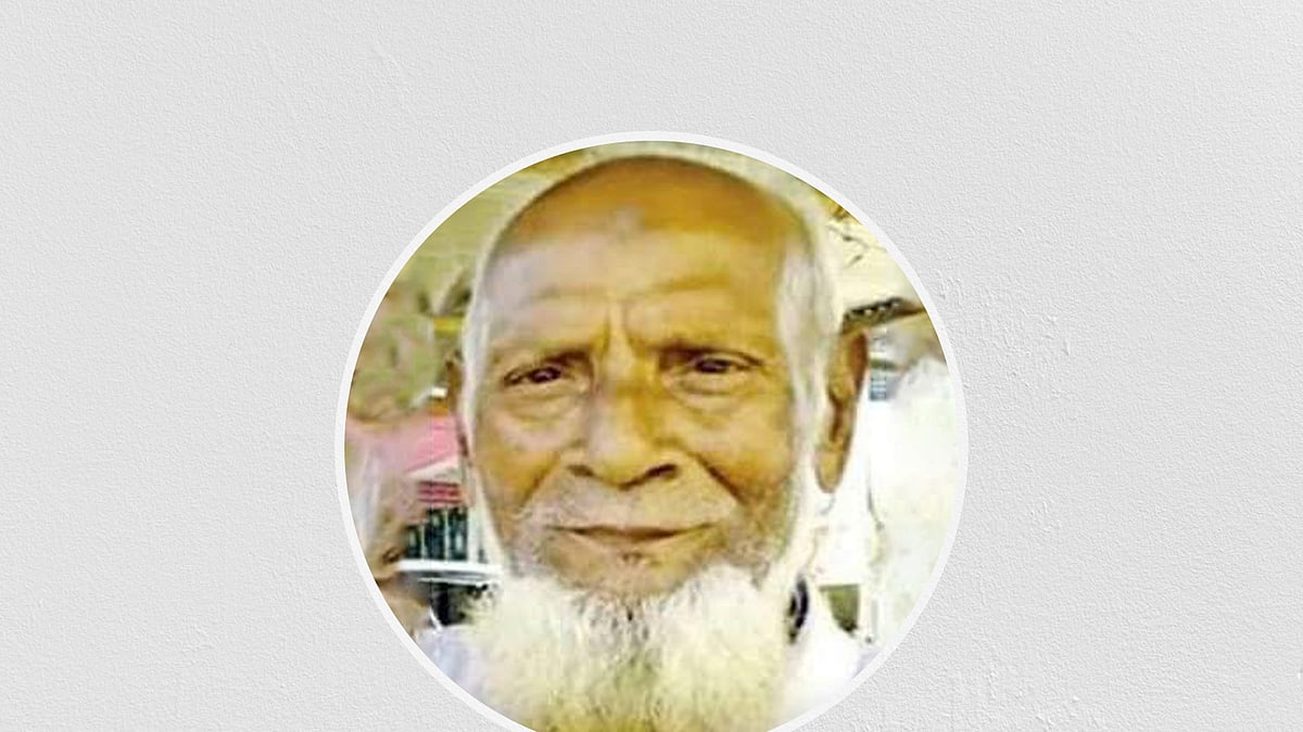 ছবি: সংগৃহীত