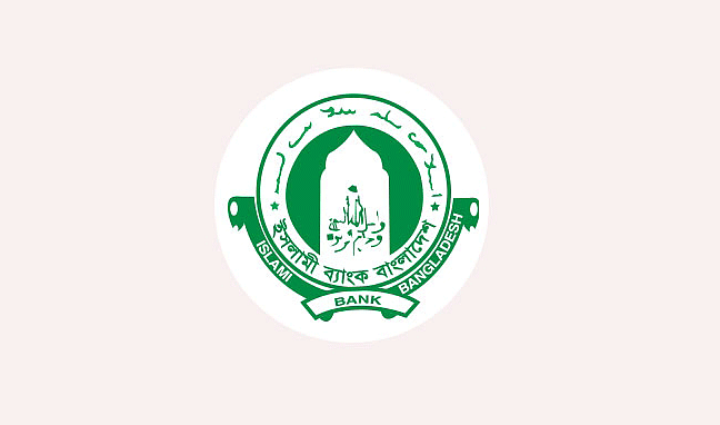 ইসলামী ব্যাংক লোগো 