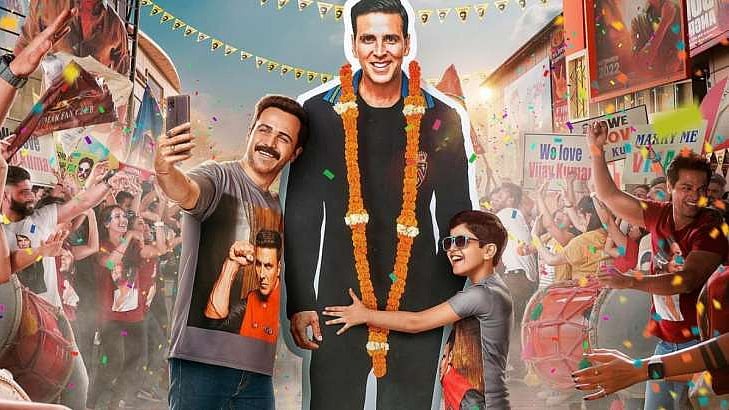 ছবি : সংগৃহীত