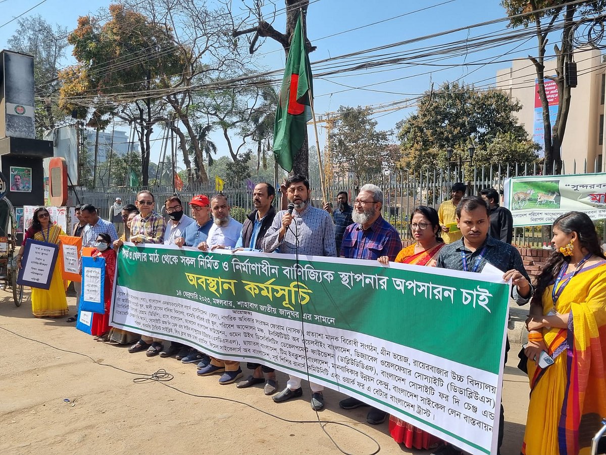 ছবি: সংগৃহীত