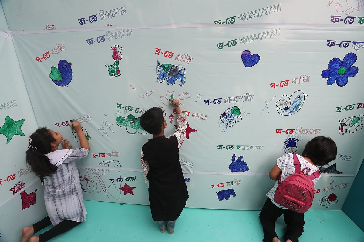 শিশুরা ব্যস্ত নানা আনন্দ আয়োজনে