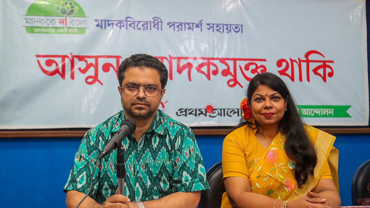 ছবি: সাজিদ হোসেন