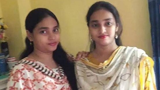 ছবি: সংগৃহীত