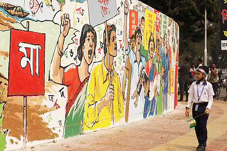 ছবি: সৈয়দ জাকির হোসেন