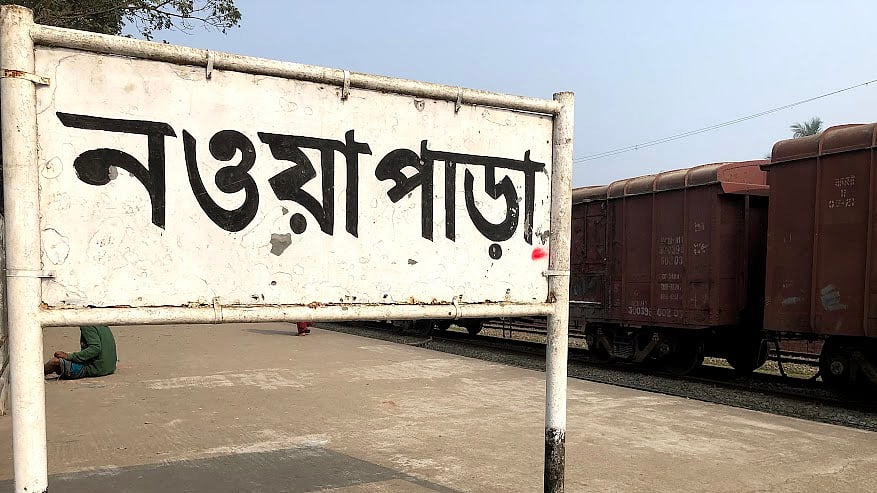 ছবি: প্রথম আলো