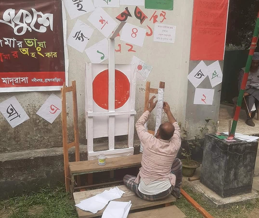 ছবি: প্রথম আলো