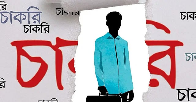 স্থাপত্য অধিদপ্তরে ১২ থেকে ২০ গ্রেডে চাকরি, পদ ৩৩