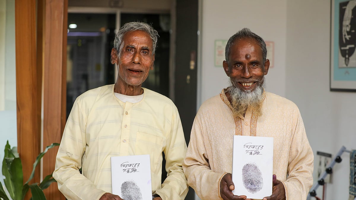 ছবি: জাহিদুল করিম