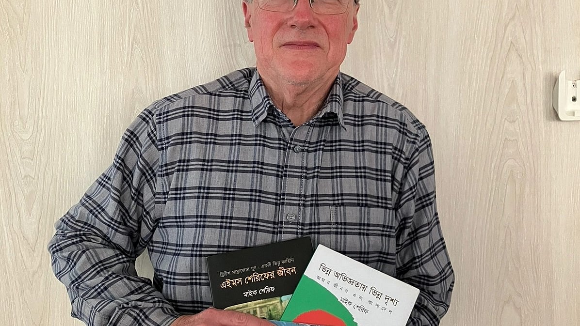 ছবি: ছুটির দিনে