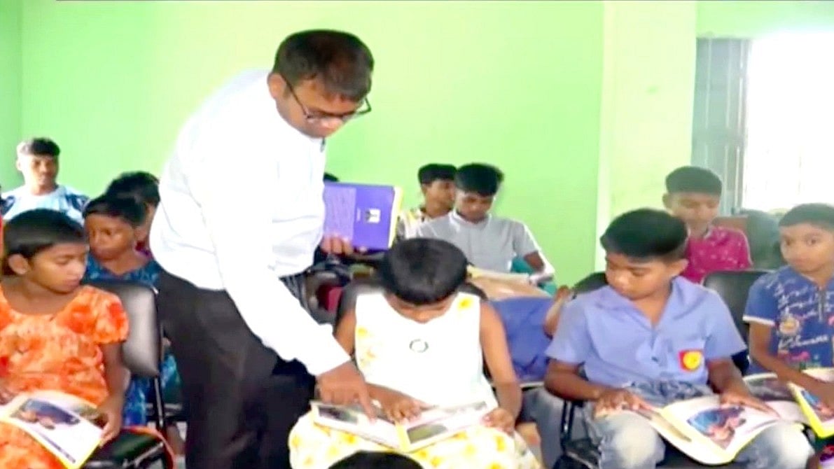 ছবি: সংগৃহীত