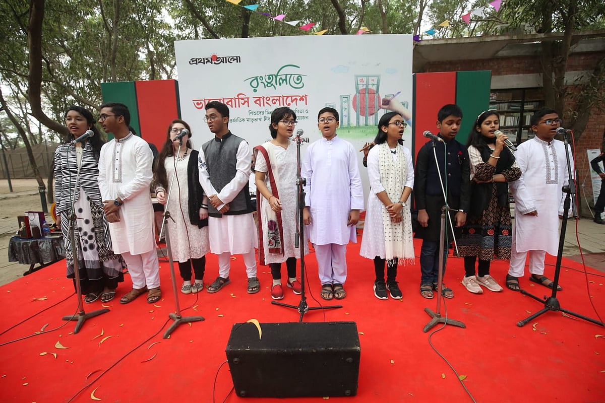 ‘বর্ণমেলায় গাও দেশের গান’ প্রতিযোগিতার সেরা ১০ প্রতিযোগীর সমবেত সংগীত  