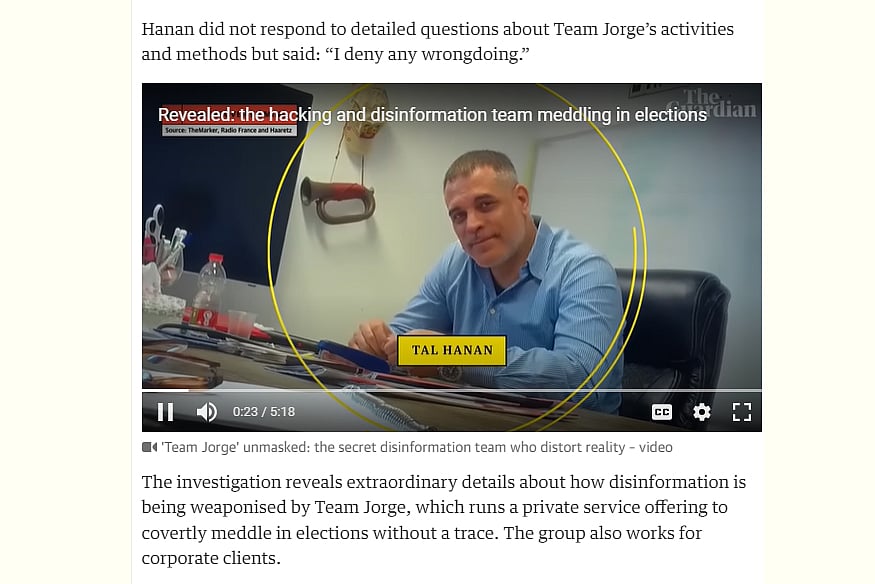 ভিডিও থেকে নেওয়া ছবি