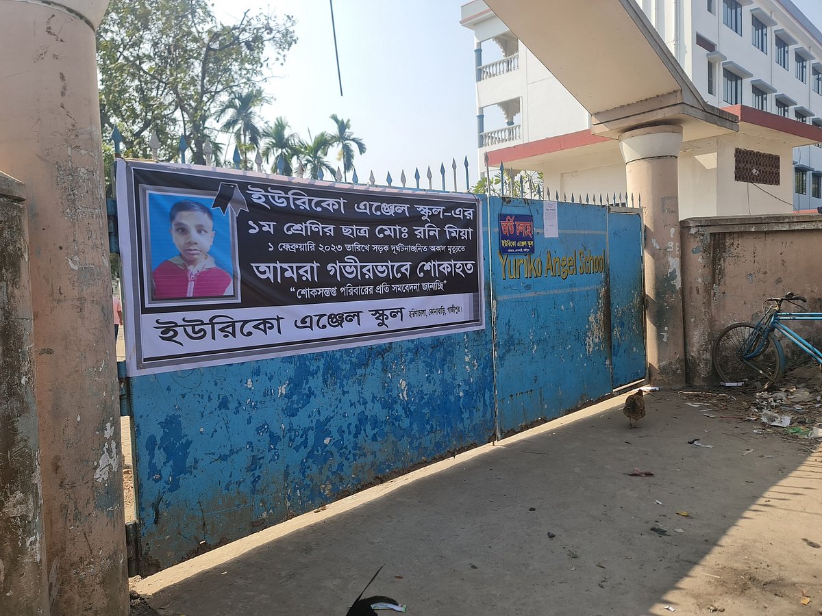 ছবি: প্রথম আলো 