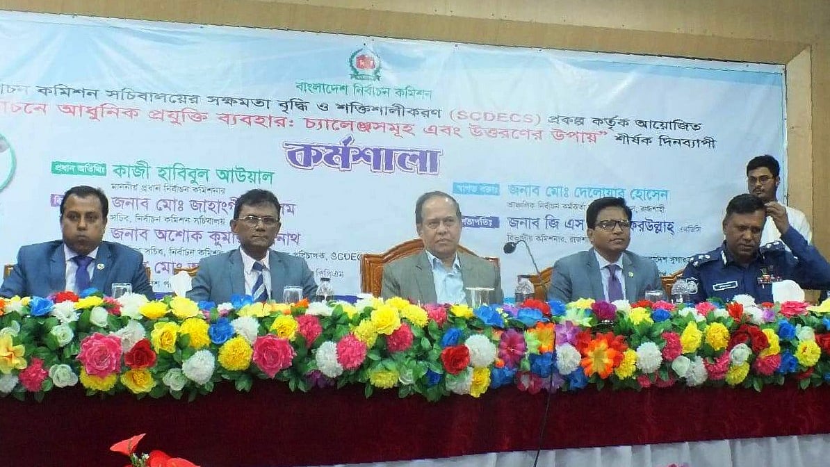 ছবি: প্রথম আলো