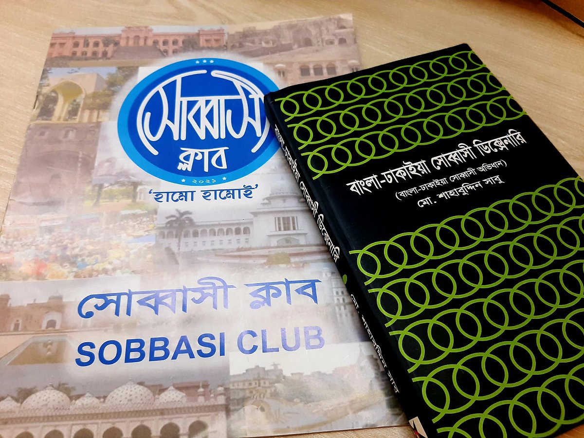 ছবি: লেখক