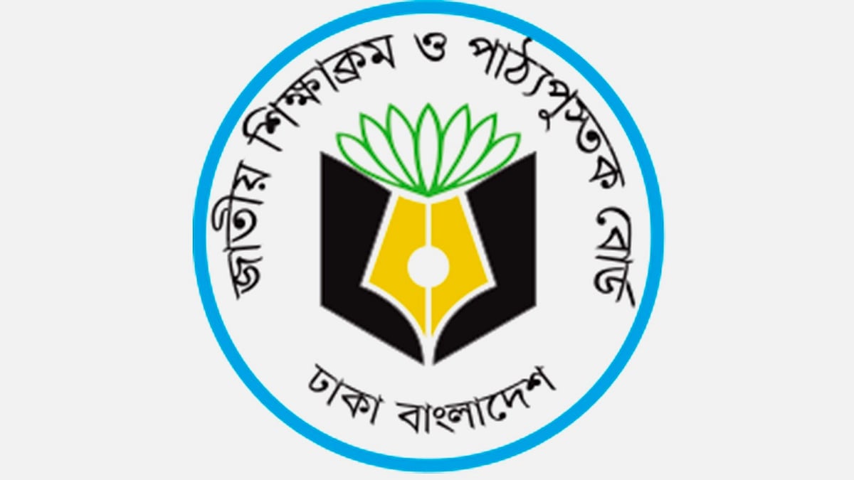 হঠাৎ’ এনসিটিবির নয় কর্মকর্তাকে একযোগে বদলি