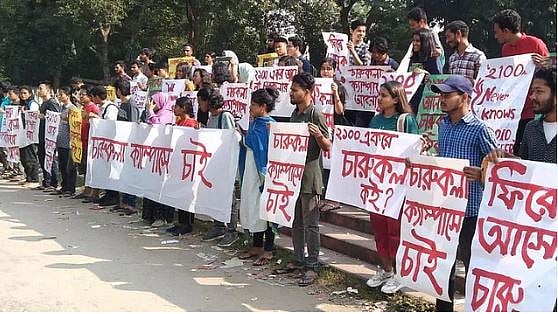 ছবি: প্রথম আলো