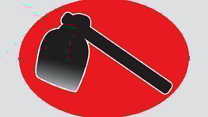 বিপ্লবী ওয়ার্কার্স পার্টি