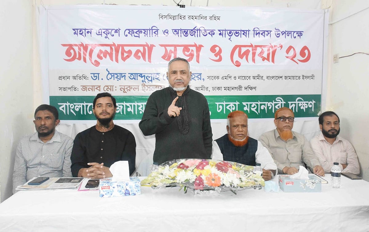 ছবি: সংগৃহীত