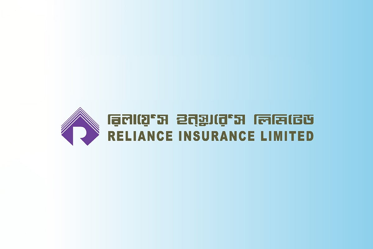 রিলায়েন্স ইন্স্যুরেন্স লিমিটেড
