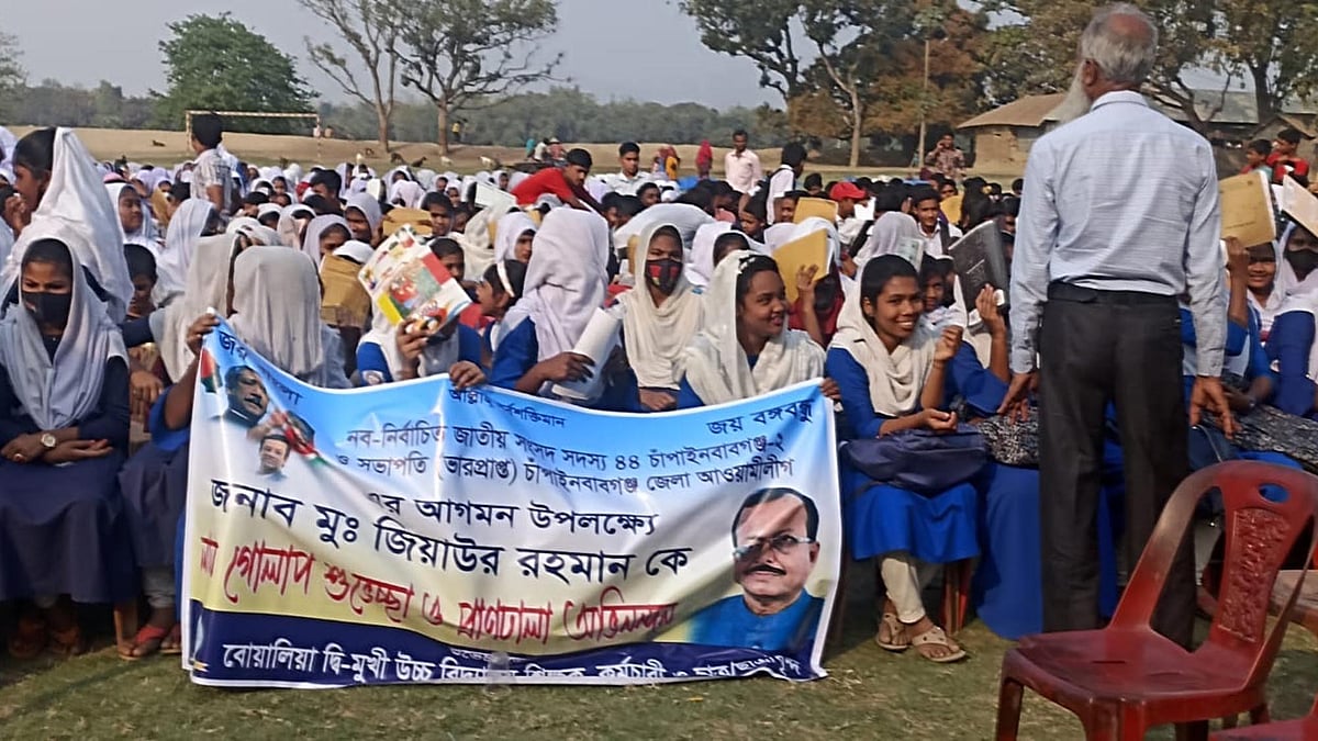 ছবি: সংগৃহীত