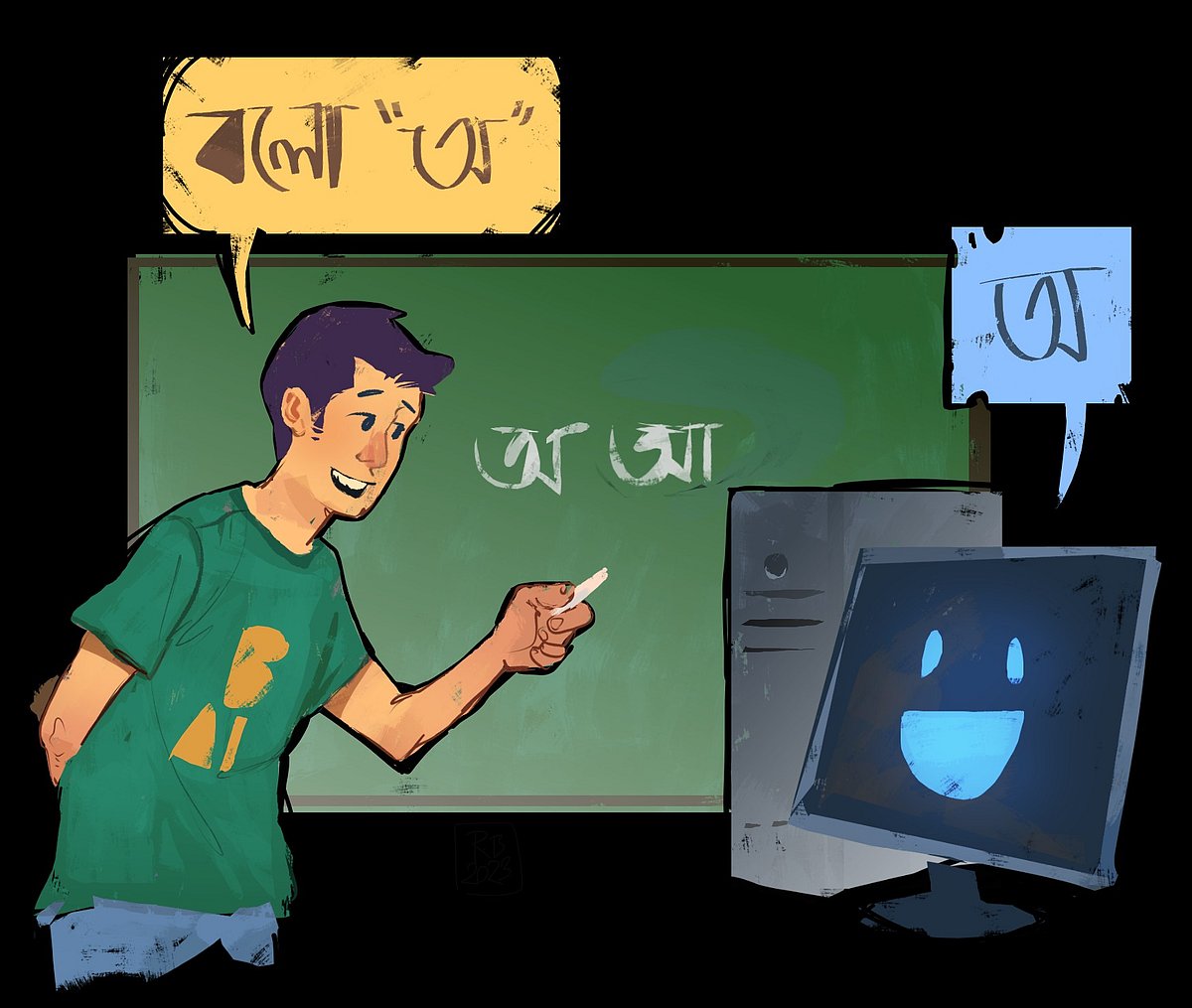 অলংকরণ: রৌদ্র বড়ুয়া