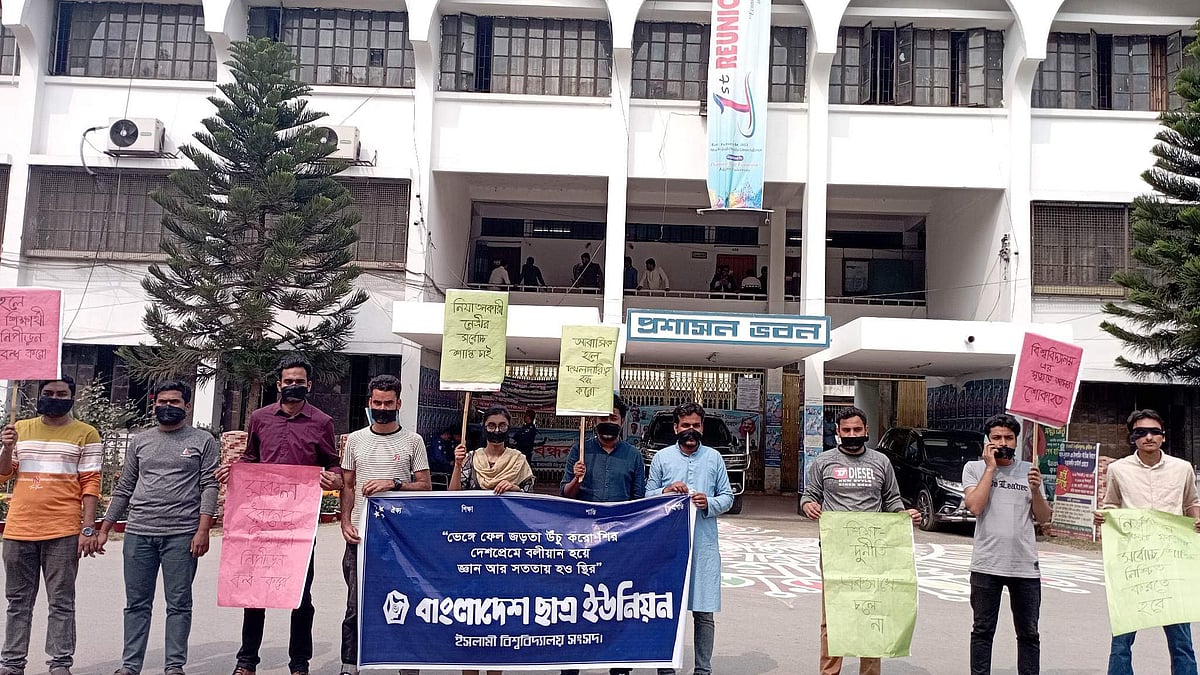 ছবি: প্রথম আলো