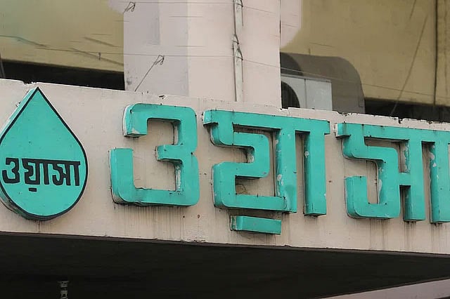 ফাইল ছবি