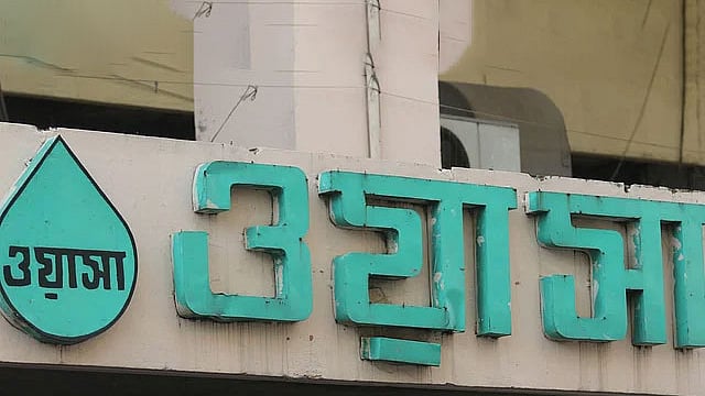 ফাইল ছবি