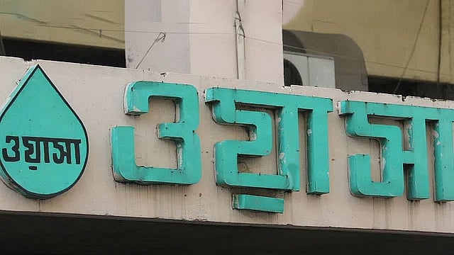 ফাইল ছবি