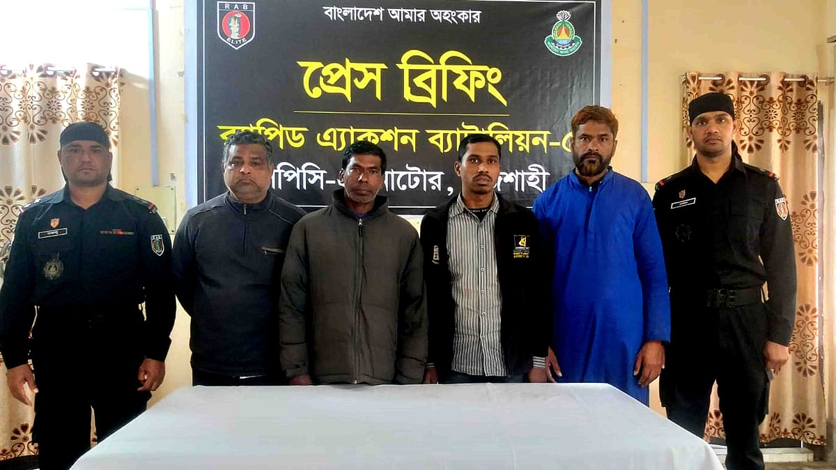 ছবি: প্রথম আলো