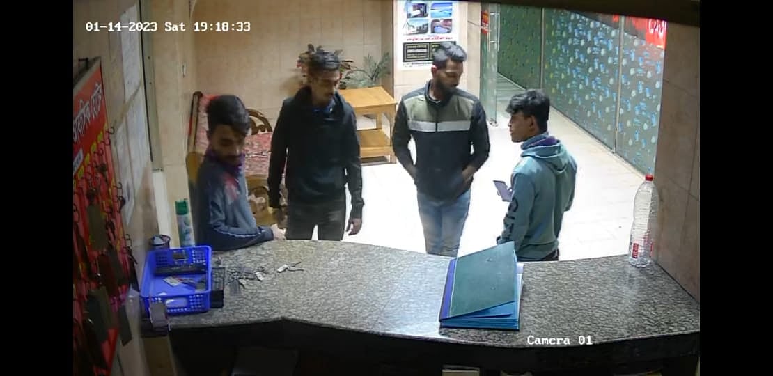 ছবি: সংগৃহীত