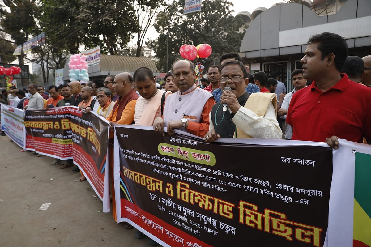 ছবি: প্রথম আলো