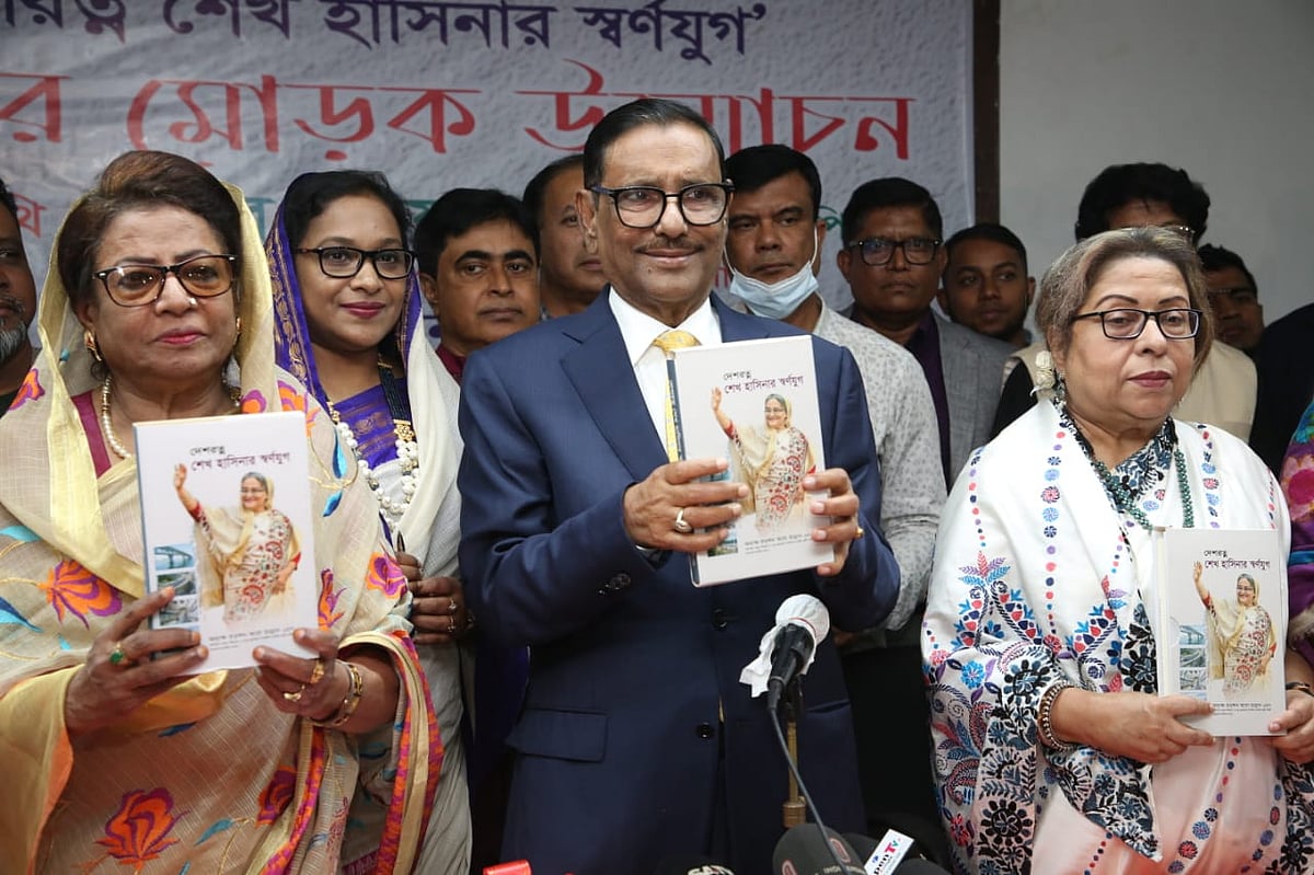 ছবি: প্রথম আলো