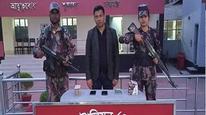 ছবি: সংগৃহীত