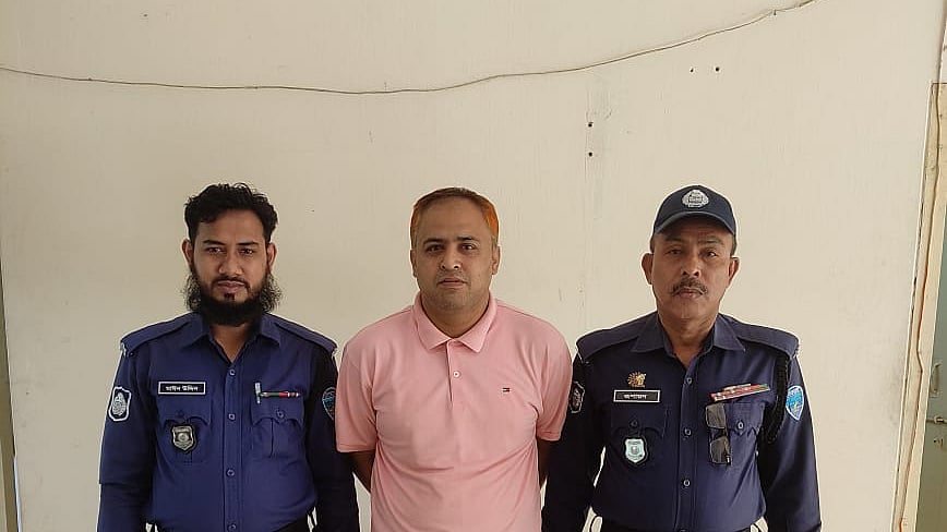 ছবি: সংগৃহীত
