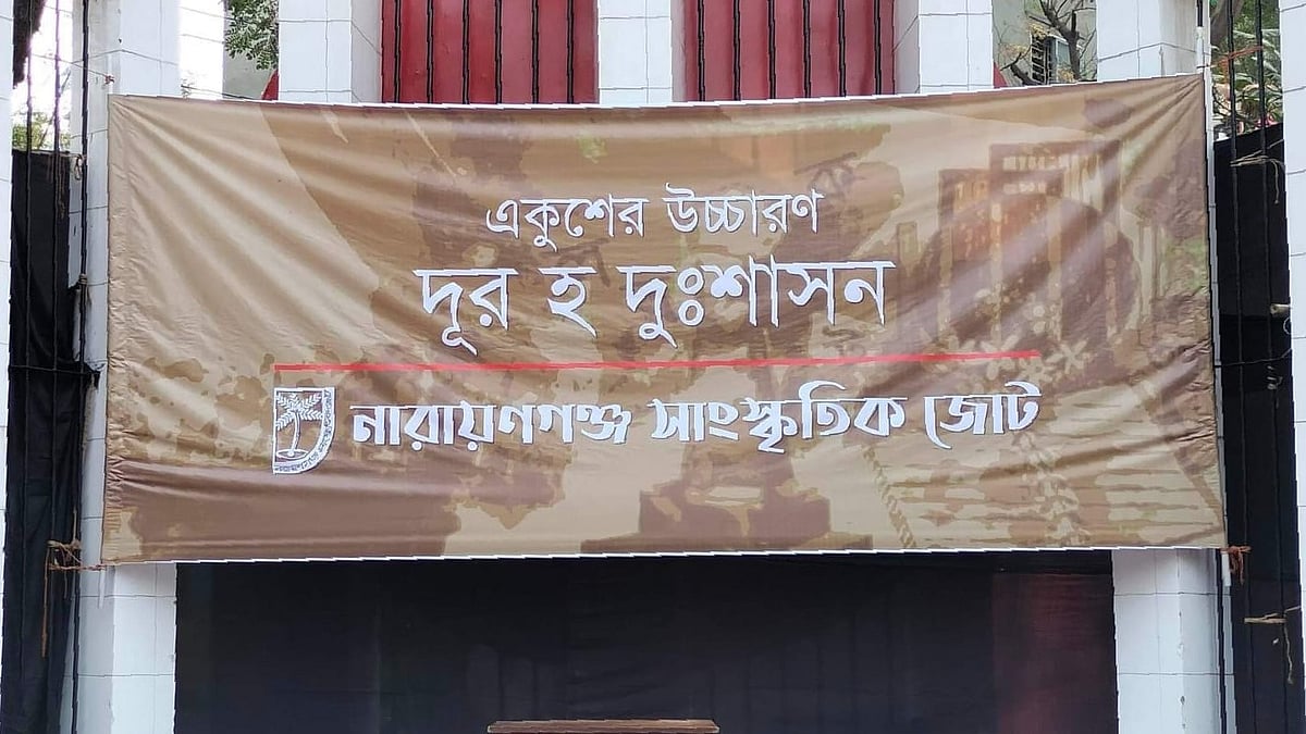 ছবি: প্রথম আলো