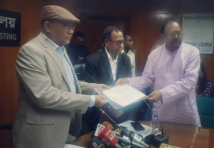 ছবি: বাসস