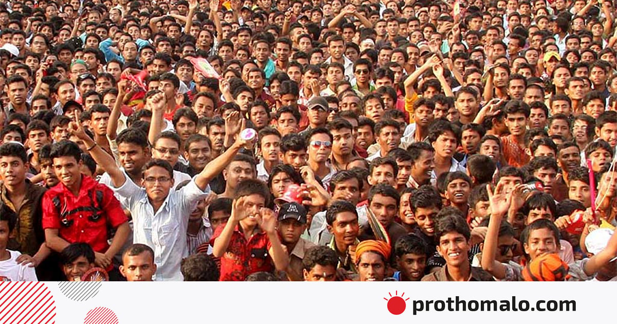 জনসংখ্যা যেভাবে বোঝা থেকে জনসম্পদ হতে পারে জনসংখ্যা যেভাবে বোঝা থেকে জনসম্পদ হতে পারে