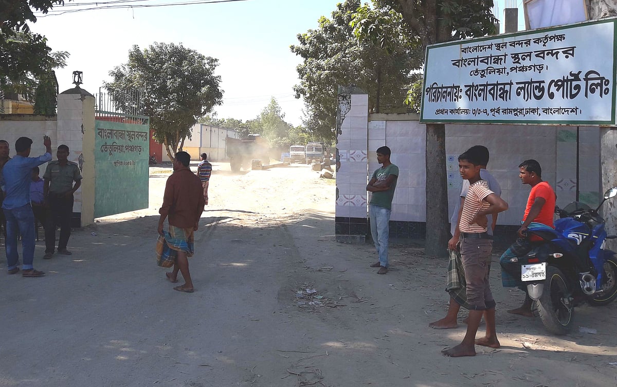 ফাইল ছবি 