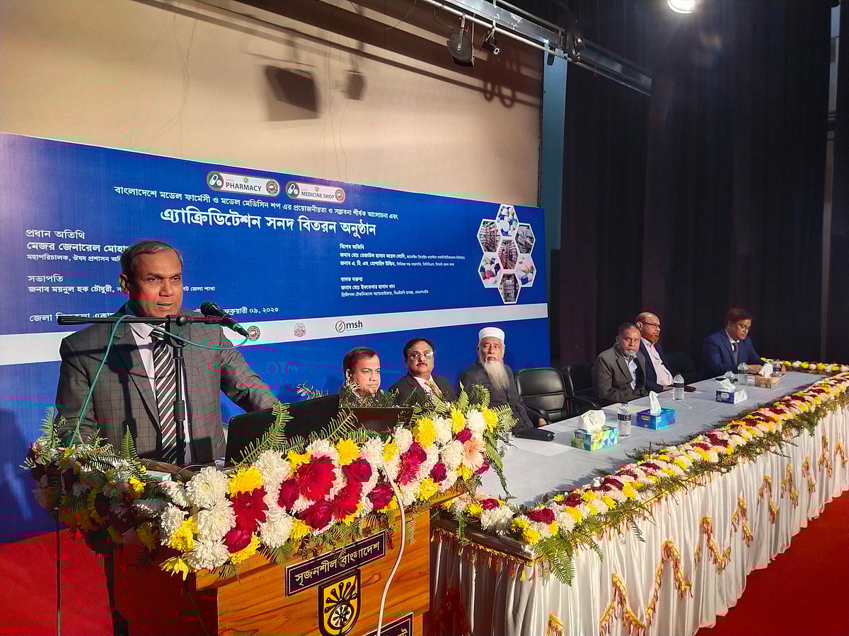  ছবি: প্রথম আলো