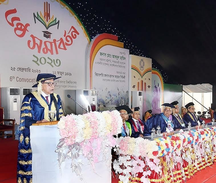 ছবি: বাসস